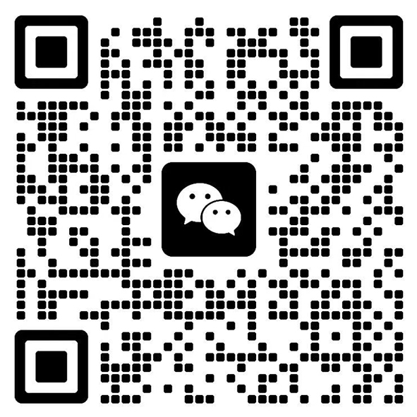 微信二维码